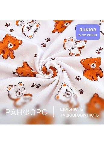 Комплект постільної білизни Ranforce Elite JUNIOR 17-0973 Sweet Teddy Mirson (399962326)