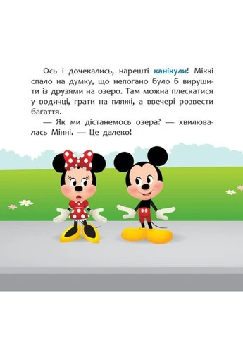 Наконец-то каникулы! (7БЦ) No Brand (359374490)