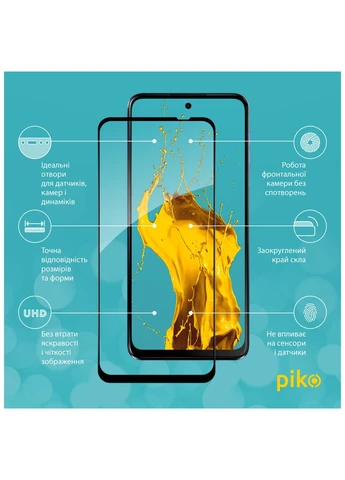 Скло захисне (m468965) Piko Full Glue Moto G54 Black (367066168)