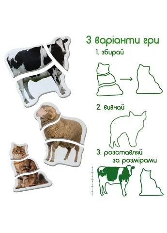 Магнитные пазлы "Ферма" ML4031-19 EN, 18 крупных магнитов, 6 животных MAGDUM (402673945)