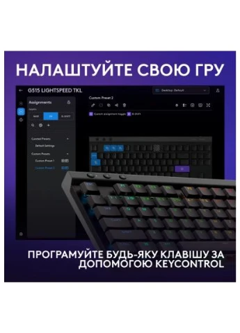 Клавиатура G515 TKL Lightspeed GL Tactile RGB Wireless/Bluetooth/USB UA Black (920-014075) Logitech (400752294)