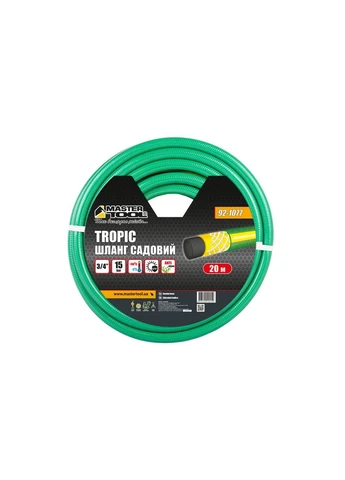 Шланг садовый для полива "TROPIC" ¾" 20 м зеленый 92-1077 Mastertool (400527901)