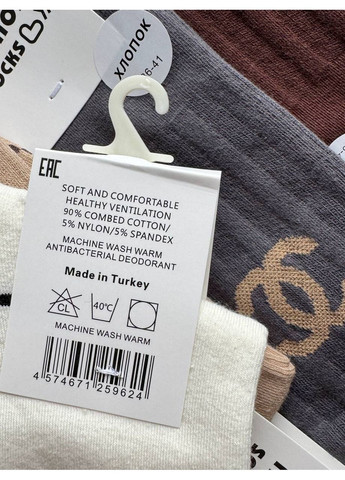 Комбинированные 5 пар высокие котоновые качественные демисезонные носки (368754458)