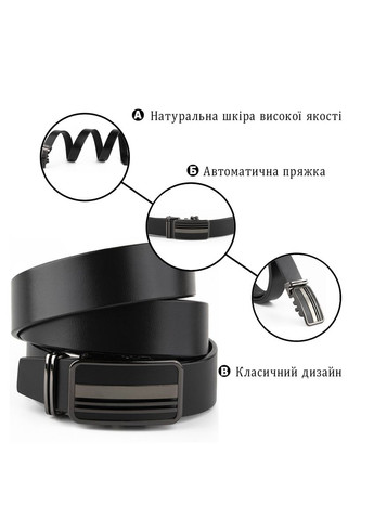 Ремень мужской с автоматической пряжкой полоски Vintage черный (sku_20292) No Brand (327819638)