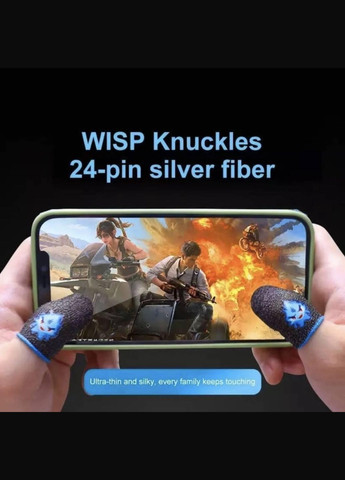 Напальчники для ігор на телефоні мобільні шкарпетки для пальців Pubg mobile Cod Free Fire 2 штуки Captain (321011693)