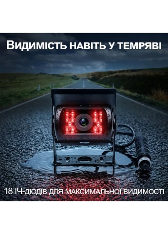 Камера заднього виду з монітором 7" дюймів F0505, паркувальний комплекс для вантажних авто, кабель 10м Podofo (375216775)