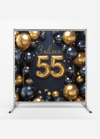 Банер для фотозони "З Днем народження" | 1.2×1.2 м | Святковий фон №42090 Vinylpex (360982733)