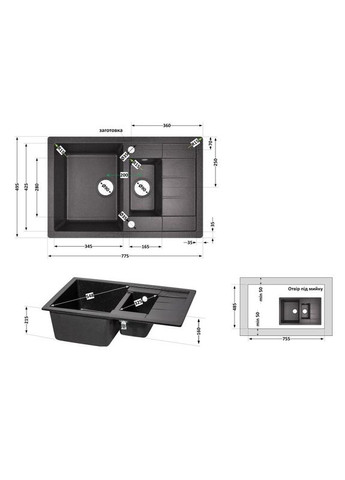 Кухонна мийка з додатковою чашею 780x495/200 BLA-03 (LIDZBLA03780495200) LIDZ (353495457)