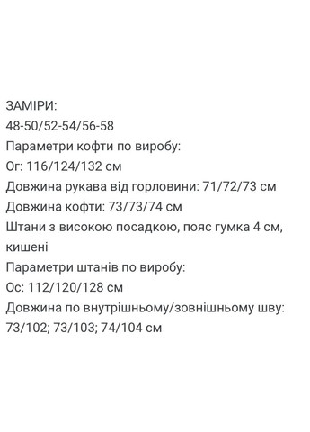 Женский велюровый спортивный костюм Asi.Store.ua (352307909)