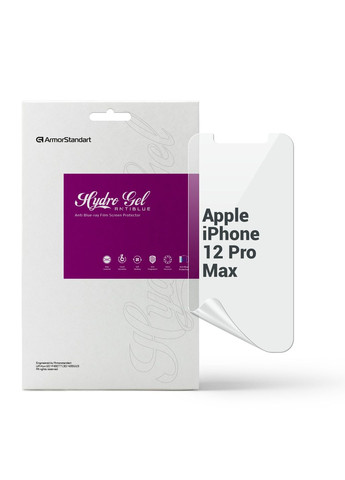 Гидрогелевая пленка AntiBlue для Apple iPhone 12 Pro Max (ARM57734) ArmorStandart (265534725)
