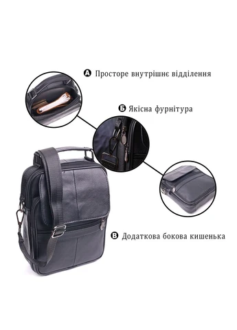 Практична чоловіча шкіряна сумка 21396 Чорна Vintage (394615884)