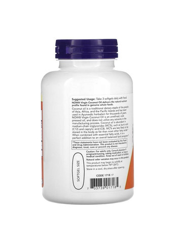 Натуральная добавка Virgin Coconut Oil 1000 mg, 120 капсул Now (293421569)