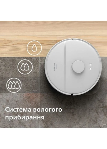 Робот-пилосос HomeRun 2000 Series XU2100/25 [166710] Philips (400982143)