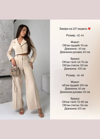 Костюм жакет и брюки Україна (339672660)