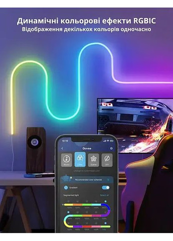 Розумна гнучка LED Neon RGB стрічка-шланг 3 метрів від USB управління режимами з телефону, Bluetooth додаток, пульт Hengda (367073499)