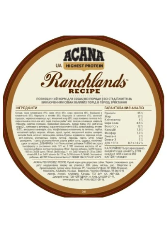 Сухой корм для собак Ranchlands 2 кг (0064992543204) Acana Ranchlands 2 кг (372077569)