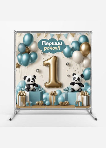Банер для фотозони "Мій перший День народження" | 2.0×2.0 м | Святковий фон на 1 рік | №43009 Vinylpex (360982929)