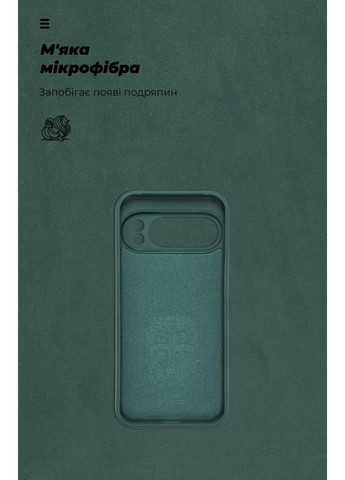 Чохол ICON для Google Pixel 10 Pro 5G Camera cover Dark Green (ARM87462) KLB ArmorStandart (390054841)