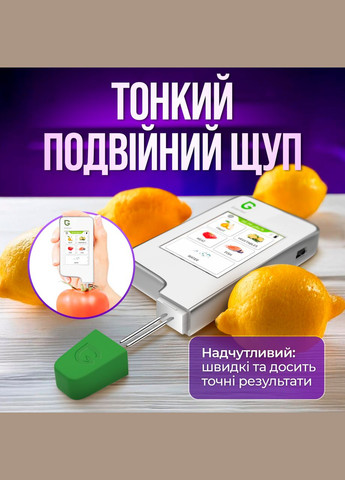 Нітратомір екотестер Greentest ECO-3 нітрат-тестер вимірювач жорсткості води з таймером та Bluetooth (ECO-3) ANMEZ Technology (347590283)