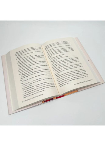 Сожалея о тебе — Коллин Гувер | Родной язык, книга на украинском, новая, твердая No Brand (363985273)