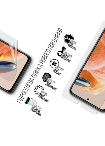 Гидрогелевая пленка Anti-Blue для Xiaomi Redmi Note 12 Pro 4G (ARM73094) PTR ArmorStandart (327881587)