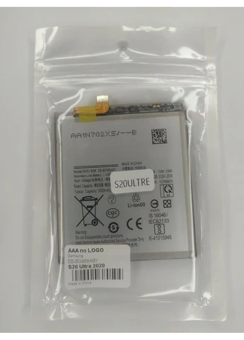 Акумулятор для Samsung S20 Ultra / EB-BG988ABY AAA no LOGO No Brand (391184962)