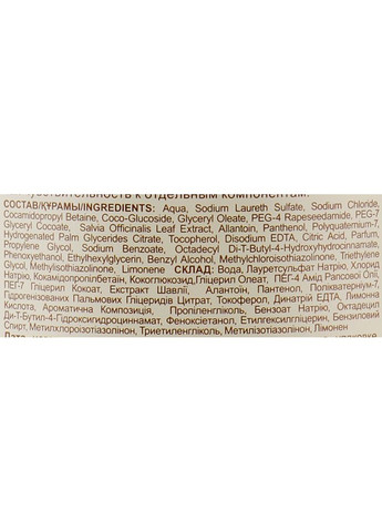 Ніжне інтимне мило протизапальне - Зеленая Аптека 370ml (60515-18528) Green Pharmacy (368654212)