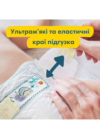 Підгузки Premium Care Розмір 2 (4-8 кг), 46 шт Pampers (304419206)