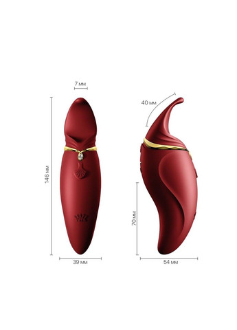Вибратор Hero Wine Red Zalo (316253096)
