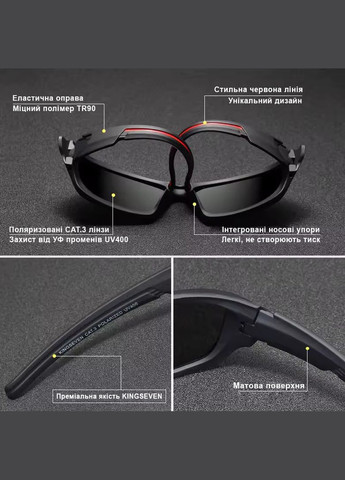 Мужские поляризационные солнцезащитные очки S768 Black Blue KINGSEVEN (353746236)