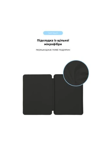 Чохол до планшета (ARM76331) ArmorStandart Smart Case iPad Air 13 2024 Black (366696360)