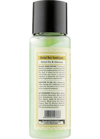 Аюрведичний бальзам-кондиціонер для волосся «Зелений чай і алое вера» Aloevera Herbal Hair Conditioner 210ml (674091-29904) Khadi (368657221)