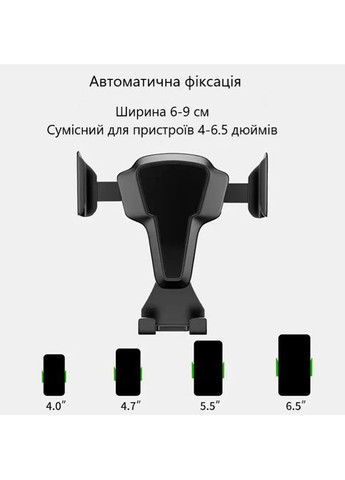 Держатель для телефона с автоматической фиксацией, в автомобиль, в дефлектор ''Simple" ( ) China (366666282)