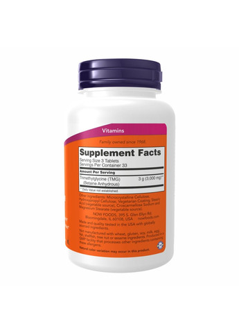 , ТМГ, триметилглицин, 1000 мг, 100 таблеток Now Foods (361972091)
