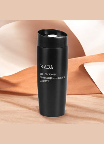 Термокружка "Кофе со вкусом неоправданных надежд", Черный, украинский, Деревянная подарочная коробка, 400 мл BeriDari (355372278)