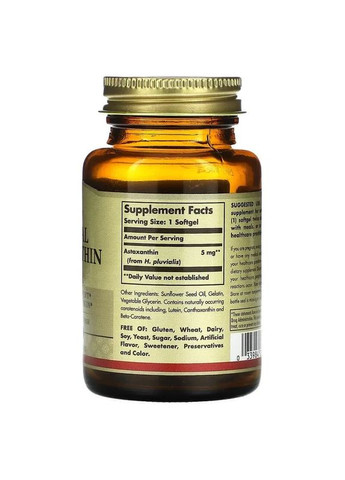 Натуральный астаксантин (Natural Astaxanthin) 5 мг 60 мягких таблеток Solgar (361118606)