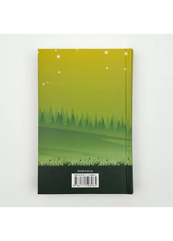 Один плюс один — Джоджо Мойес |, книга на украинском, новая, твердая Клуб Сімейного Дозвілля (365626414)