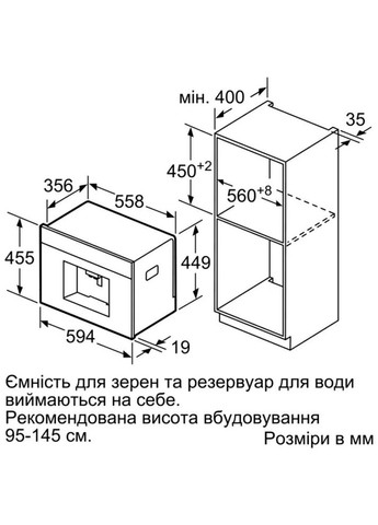 Кофемашина встроенная CT718L1B0 Siemens (334117795)