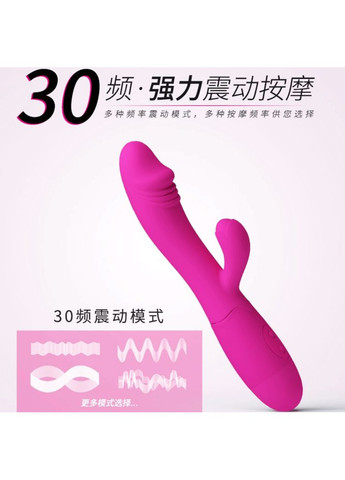 Вагинальный вибратор на аккумуляторе с клиторальным стимулятором Pretty Love "Snappy" от Baile LyBaile (356509021)