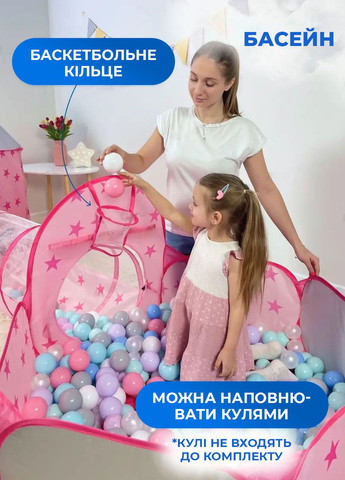 Намет для дитячої гри з тунелем та басейном для м'ячів FP (345637827)