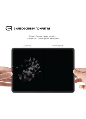 Скло захисне (m16434) ArmorStandart Lenovo Legion Go (375801260)