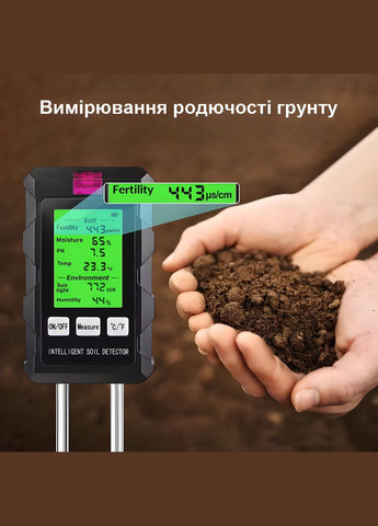 Анализатор грунта ST-03 6 в1 — pH, влажность почвы и воздуха, температура, освещенность, плодородие Flo (331890616)
