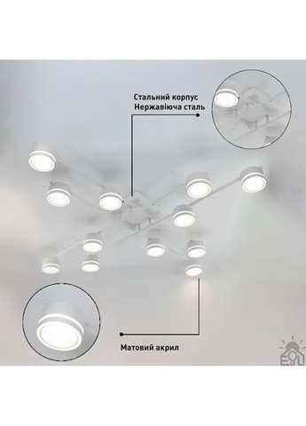 Люстра GELA 12R 1020x1020x140 мм Белая на 12 ламп GX53 ESLLSE (370662064)
