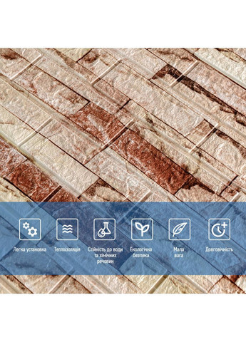 Самоклеящаяся 3D панель 700х770х3мм Красный Екатеринославский кирпич (43-3) StickerWall-SW-00001164 Sticker Wall (370563879)