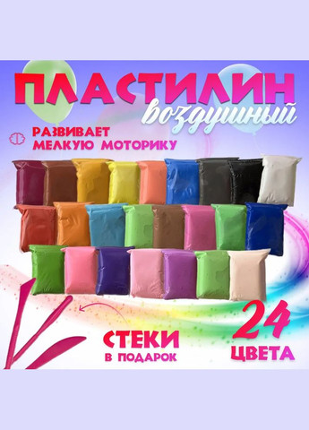 Тесто для лепки 24 шт JQ-852 для детей No Brand (331162751)