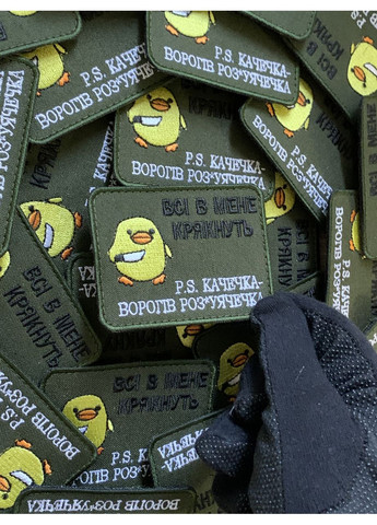 Шеврон качечка з ножем (Форма прямокутна. На липучці) Розмір 6x8см No Brand (369924531)