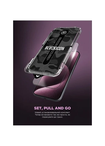 Защитное стекло Icon Supreme EZ для iPhone 17 Pro Black (ARM86407) ArmorStandart (384213695)