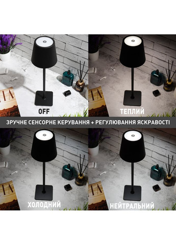 Настільна світлодіодна лампа BRIZ з акумулятором 4Вт Чорна ESLLSE (354298755)