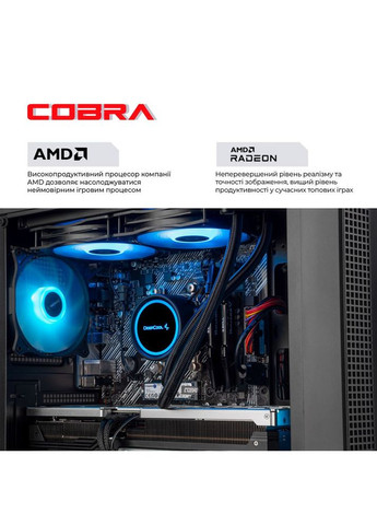 Комп'ютер Gaming (A97X.32.H1S5.97.21662W) Cobra (357210167)