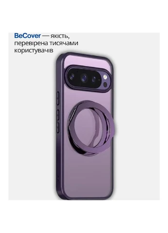 Чехол Aura Fold для Google Pixel 9/9 Pro/10/10 Pro Purple (714136) BeCover (365750676)